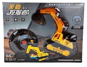 WIRELESS R/C EXCAVATOR
