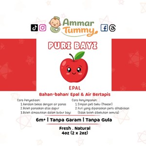 AMMAR TUMMY PUREE - EPAL