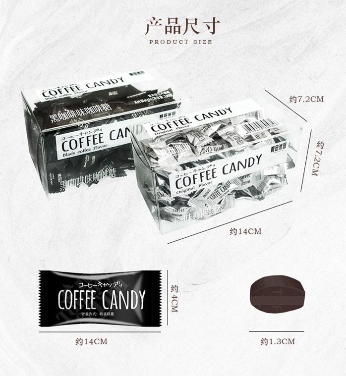 Coffee Candy 2 flavor Candy Original & Black coffee Candy ivea online