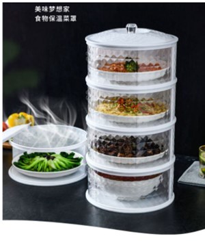 Transparent Stackable Food Cover 4 Layer