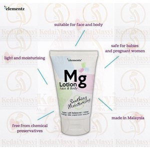 ELEMENTZ MAGNESIUM LOTION 100G | BABY LOTION