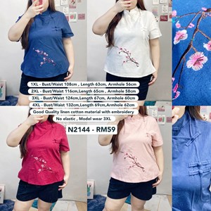 N2144 * Ready Stock * Bust 43 to 51inch /108 - 132cm