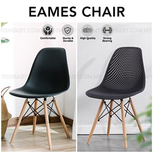 EAMES CHAIR [PP]