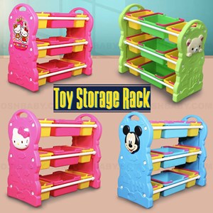 TOY STORAGE RACK