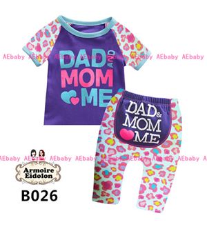@  AEB026 AE PYJAMAS (sz6-9/9-12/12/18/18-24)