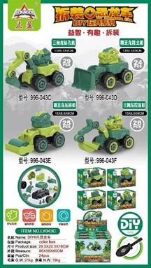 DIY DINOSAUR CAR