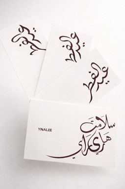 MONEY PACKET EXCLUSIVE