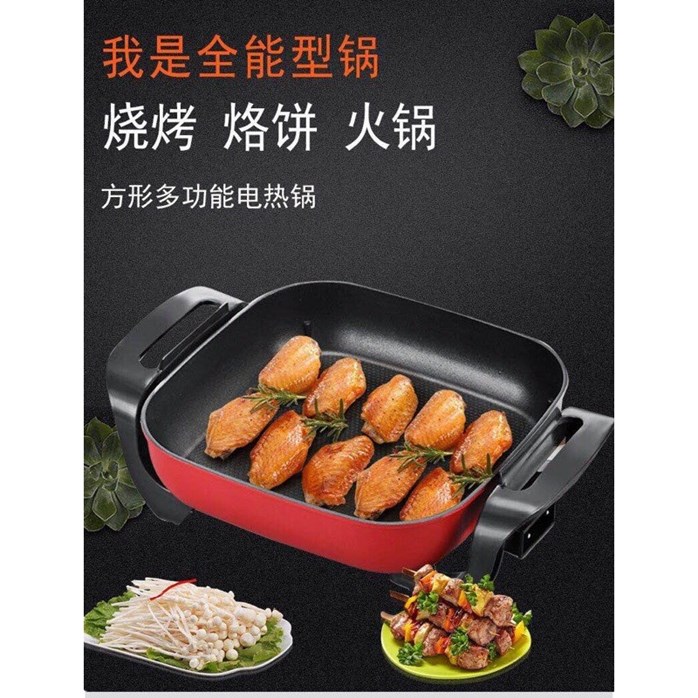 Multifunction Electric Non Stick Multi Frying Pan Multi Function Electric  Fry Pan Multifunctional Frying Pan Square Hot Pan Electric Heating Pan  Electric Pans - China Fry Pan and Frying Pan price