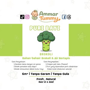 AMMAR TUMMY PUREE - BROKOLI