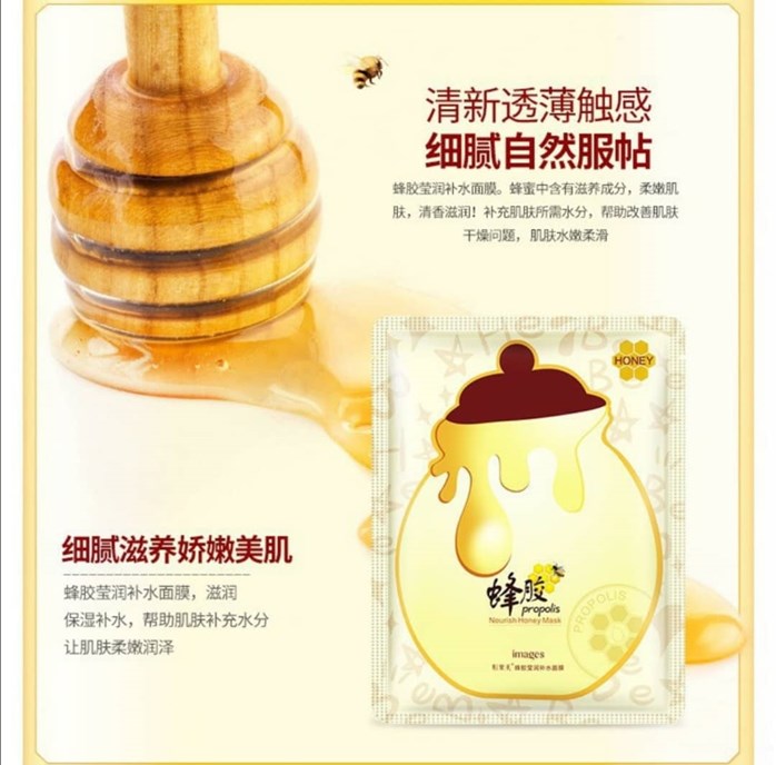 Download Images Propolis Honey Mask Sariayu2u Com PSD Mockup Templates