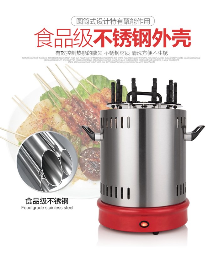 Electric Automatic Rotating Kebab & BBQ Grill (10 Skewers ） eBay