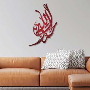 7 ISLAMIC ART SDN BHD | We are the specialist for interior and exterior  home decor, corporate gift including construction in terms of Islamic  aspect. We have our own talented calligrapher and