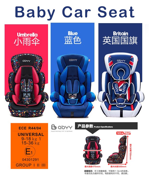 [IVEA] Abyy / Baby Car Seat / For Baby 9 Month 12 Years / (936kg
