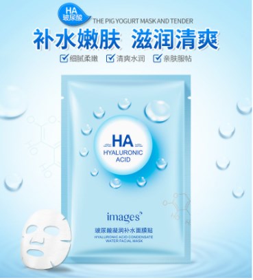 Download Images Hyaluronic Acid Mask Sariayu2u Com PSD Mockup Templates