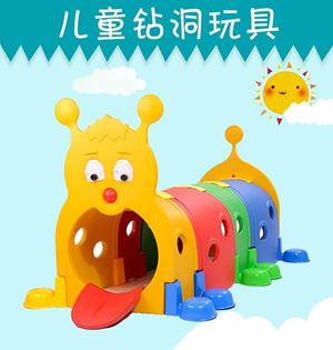 ELF CHILDREN'S PLAYGROUND RANDOM DESIGN N00370