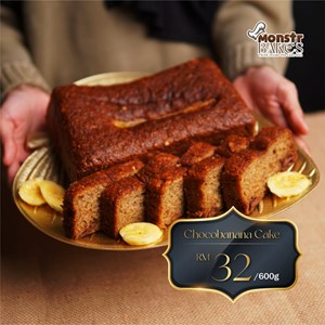 Chocobanana Cakes