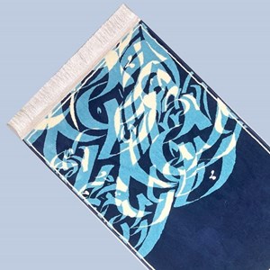 TPM193 Navy Blue Mix 8mm (As Is Series)