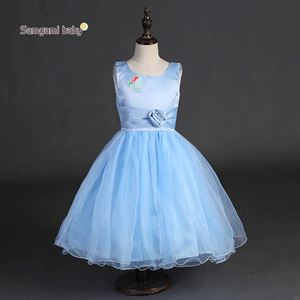 @  L078  BLUE DINNER DRESS