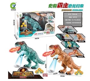 R/C DINOSAUR