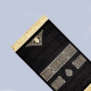 TPM053 Mecca Collection (Clearance Sales)