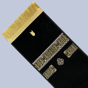TPM020 Mini - Mecca Collection