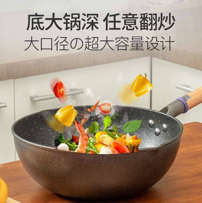 Wok Kitchen Non-Stick Pan Stone Skillet Frying Pan Japanese