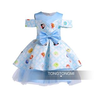 BB31 TongTongMi - BLUE  ( size 100-150 )