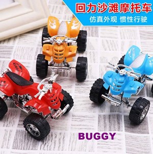 Kids Cars Toy (Kereta Tarik)