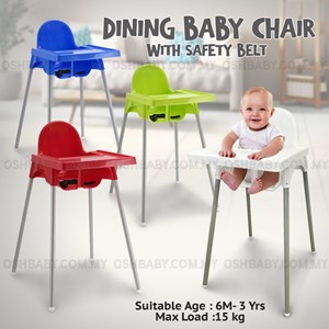 DINING BABY CHAIR W BELT
