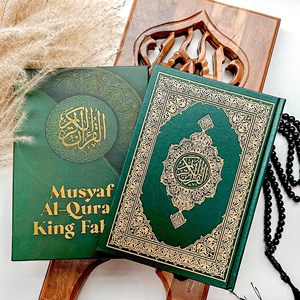 Al Mushaf Quran King Fahad Madinah .