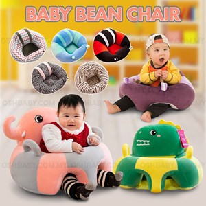 BABY BEAN CHAIR