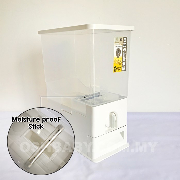 JAPANESE RICE DISPENSER OSH BABY COLLECTION